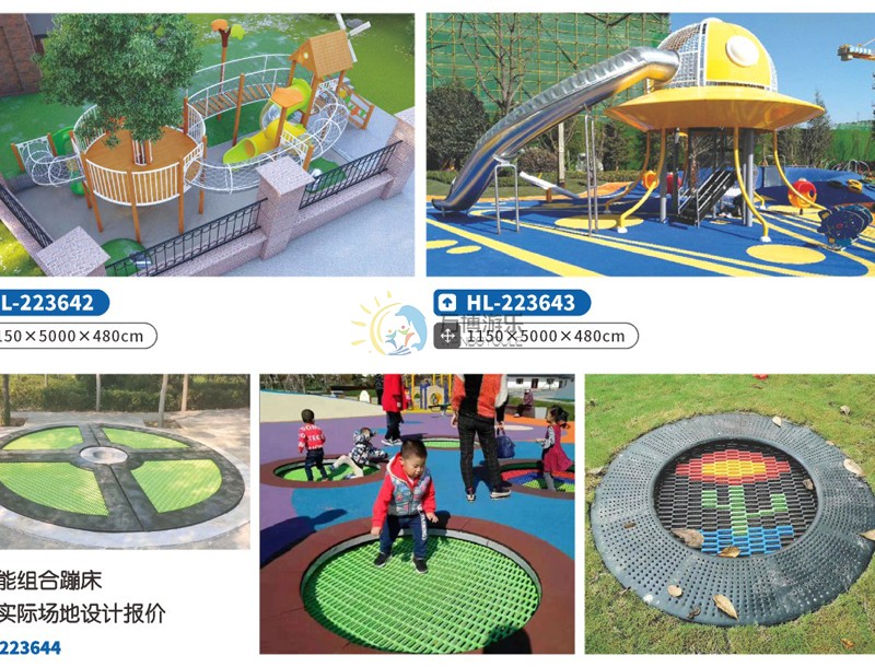 　幼兒園規劃